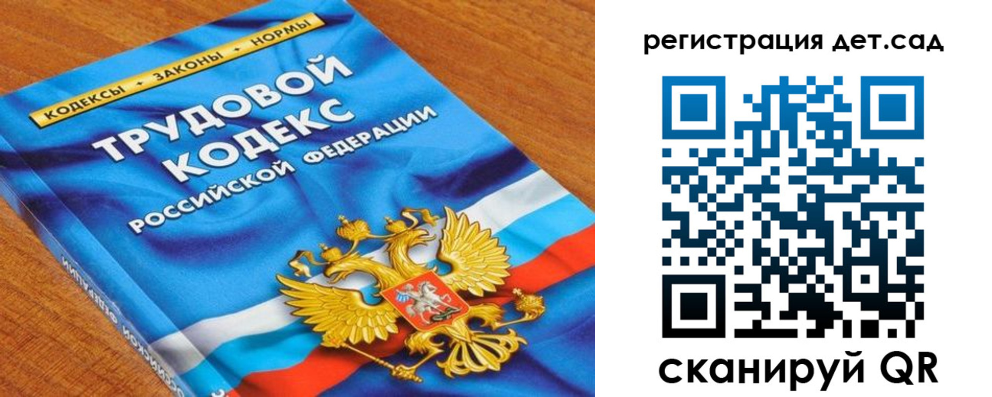 временная регистрация поиск в Чите